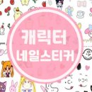요미네일 - 김천시 | 요미네일