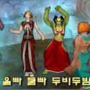 월미민속주점