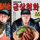 초이개발