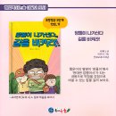 해법독서논술교습소 이미지