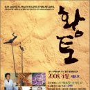 참살이황토집 이미지