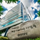 명예컨설턴트