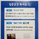 집중독서실 네이버블로그