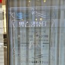 인동28길-5 이미지