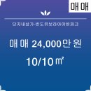 유보라단지내공인중개사사무소 이미지