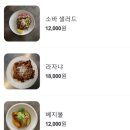 바비(Bobby) | 🍝 | 데이트하기 좋은, 서울역 브런치카페 바비 boBby 솔직후기