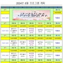 파주밀요양원 이미지