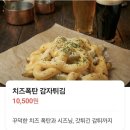 행우리 | 힙지로술집 라이브공연 어디까지 봤니? 을지로야장거리 맛집 행2pm8pm