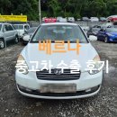 현대자동차고덕점 | 폐차 직전에 베르나 중고차 수출로 좋은 시세 받기