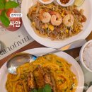 태국식당 - 김포시 율생로 10 | 범계맛집 싸얌 범계점, 데이트 식당으로 딱 좋았던 태국요리 후기