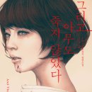 우리 동네에는 없지만 67 - 저택섬, 속임수의 섬, 예언의 섬, 그리고 아무도 죽지 않았다