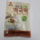 종가떡방앗간 이미지