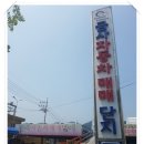 대동모터스 이미지