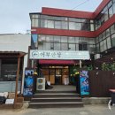 제철한상 | 주문진 횟집 어부한상 직접 잡은 제철 해산물 한상 후기