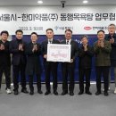 하나로목욕탕 이미지