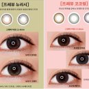 다비치 안경원 나주점 이미지