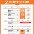 으뜸50안경(아주대점) 이미지