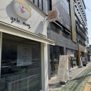 산호애견미용실 | 부드러운 피부, 깨끗하고 맑은 피부가 갖고 싶다면 [실면도헤라]