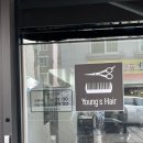 영스헤어샵 네이버블로그
