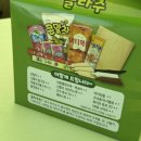 석기자원 | 구석기 붐은 온다: 제32회 연천 구석기 축제 후기(구석기 바비큐 꿀팁)