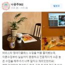 타마르바리스타아카데미 네이버블로그