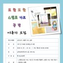 금천장애인종합복지관 Daum카페