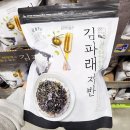 해초랑 이미지