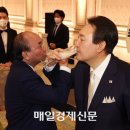 러브샷