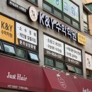 케이&와이수학학원