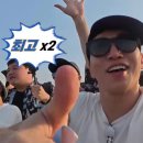 투어스태프