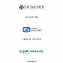 뉴로통상