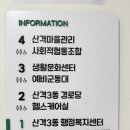 수색동주민센터 4층 공유주방 시설대관 | [공지] 경북대 근처에 이런 카페가? [카페 그린힐즈]