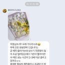 비(B) | [창원 부케말리기] 플로르비 FLOR.B/ 내돈내산 선물 후기