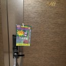 퀀텀의료기 이미지