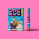 BIFAN 환상세포 네이버블로그
