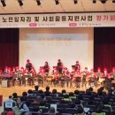 동구청대강당 이미지