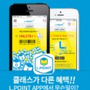 이마트24마산양덕터미널점 티스토리