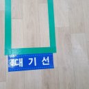 (주)우미건설