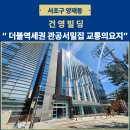 (주)건영엘리베이터