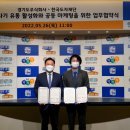 주식회사 한국유통