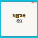 이원시스템 이미지