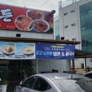 순이 삼오가든 이미지