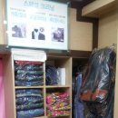 진달래세탁소 이미지