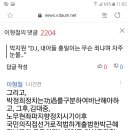 형집행정지결정의견제출 이미지