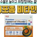새봄온누리약국 - 천안시 동남구 통정10로 43-27 | 새봄온누리약국