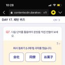 힘내라 독학 일본어 첫걸음 네이버블로그