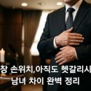 통영시 추모공원 | 경상남도 통영시 봉안시설 안내, 사랑하는 이를 위한 따뜻한 쉼터