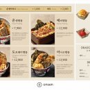 온센부산 이미지
