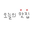 동흥관2관 이미지