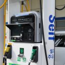 동남주유소 이미지